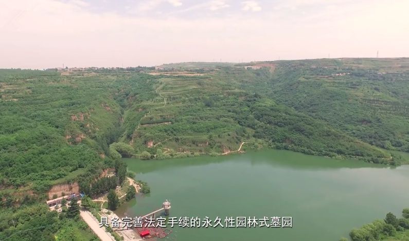西安高橋墓園圖片、風水環境賞析