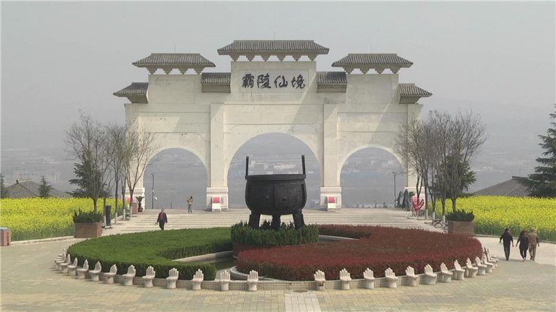 西安霸陵墓園新區(qū)電話、地址、價格、風(fēng)水