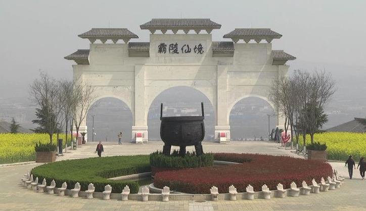 西安霸陵墓園新區(qū)地址、電話(huà)、價(jià)格
