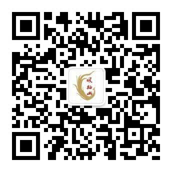 西安市鳳棲山人文紀(jì)念園公眾號