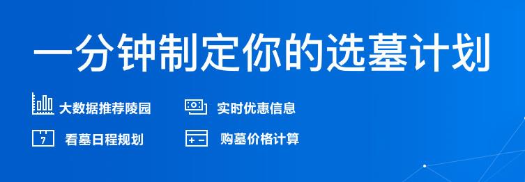 西安臨潼區(qū)殯儀館骨灰堂地址、電話查詢