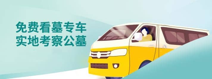 西安白鹿原公墓聯(lián)系電話?白鹿陵園