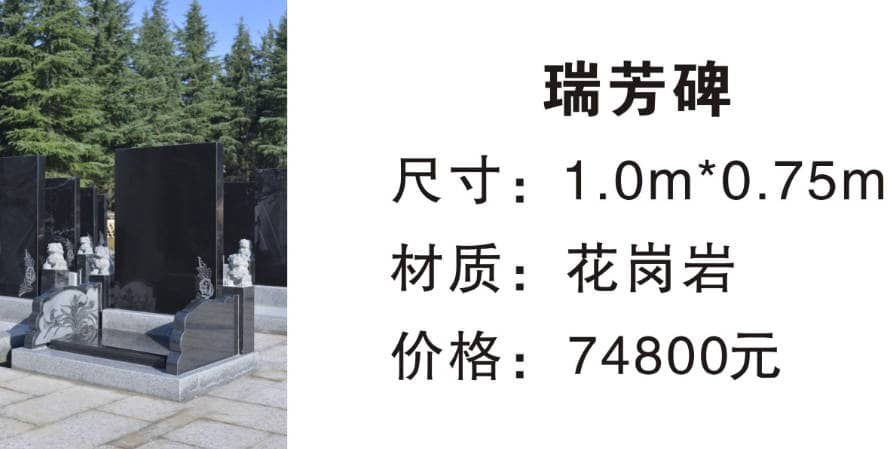 西安市殯儀館安靈苑地址、聯系電話