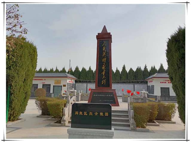 西安漢皇樹葬陵園的價格及特點是什么？