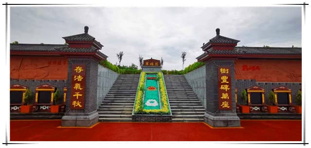 西安漢皇樹葬墓園漢皇園花壇葬¥23800起