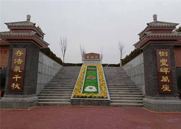 西安漢皇樹葬墓園價格多少？