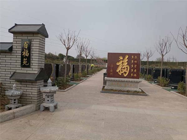 閻良漢皇樹(shù)葬墓園(西安市閻良區(qū)振興街道辦昌平村蒲北組)