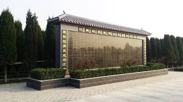 漢皇樹葬墓園位于哪個區域,其交通情況如何?