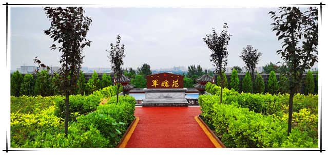 閻良漢皇樹葬墓園購墓全流程解析