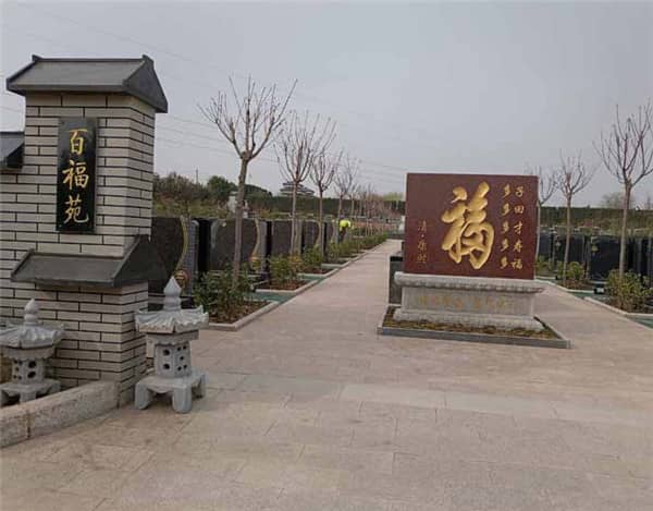 閻良漢皇樹葬墓園獲得紫鉆標志后，如何保持并進一步提升服務質量？