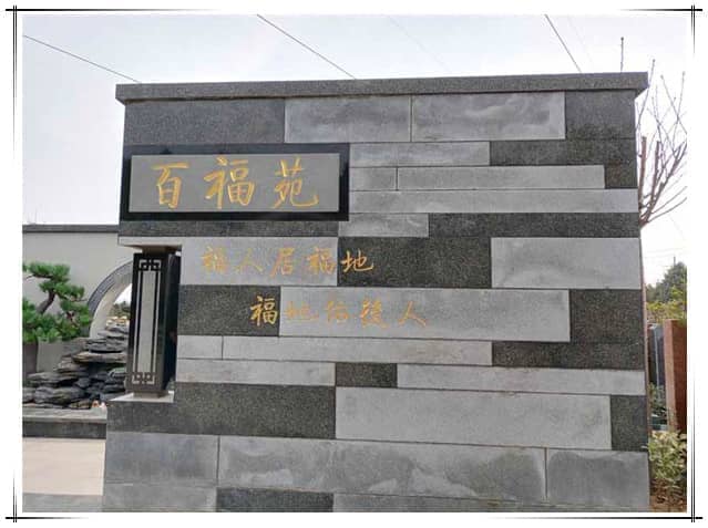 漢皇樹(shù)葬陵園預(yù)約參觀的具體流程是什么?