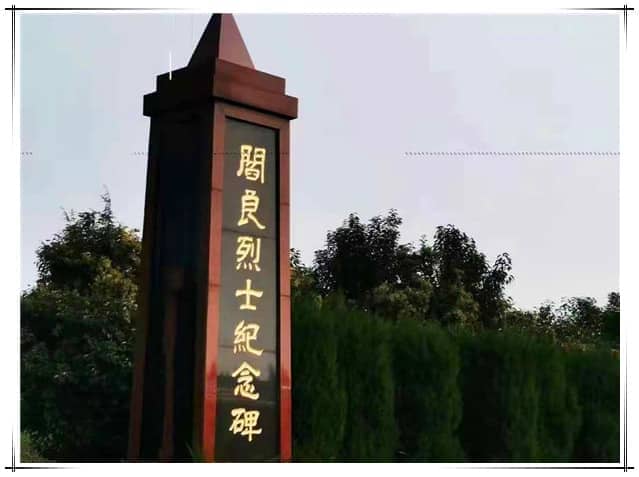 閻良漢皇樹葬墓園的樹葬有何特色，以及樹葬區的規劃如何？