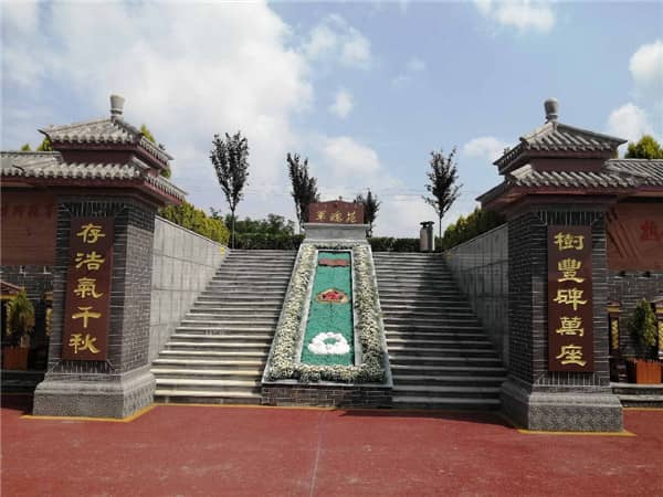 閻良漢皇樹葬墓園的服務(wù)有哪些特色?