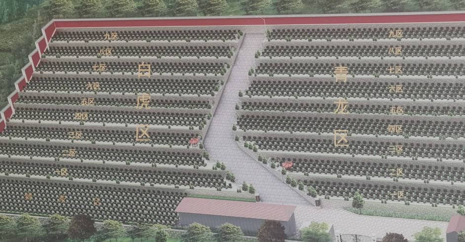 驪山墓園的碑型設(shè)計有哪些特點(diǎn)?是否可以根據(jù)喪屬需求定制?