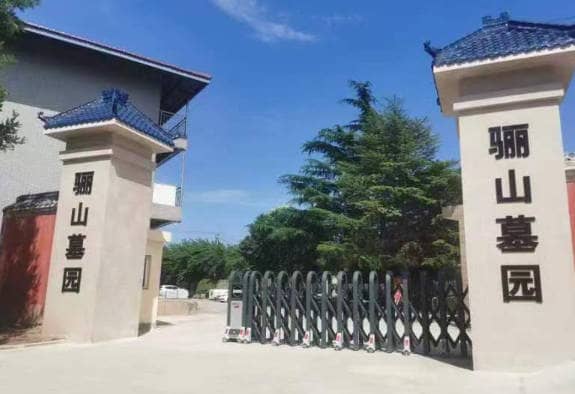 西安驪山墓園的墓型朝向和墓型種類有哪些?