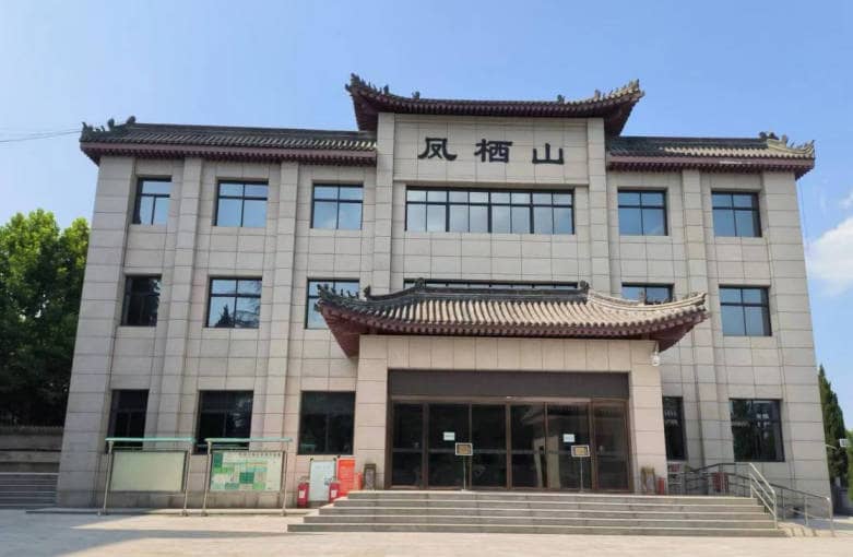 西安鳳棲山墓園南區在地理位置和自然環境方面有哪些優勢?