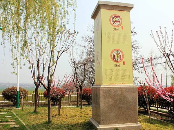 西安壽陽山墓園墓體養(yǎng)護(hù)專人驗(yàn)收、專組施工、專項(xiàng)管理
