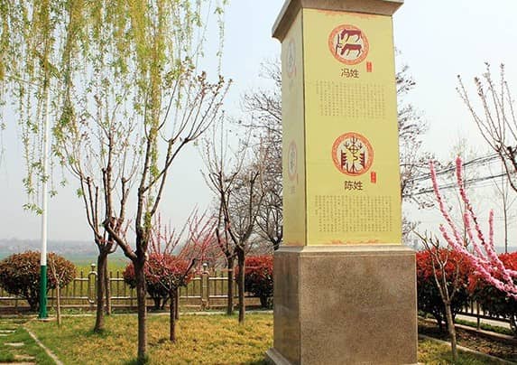 西安壽陽山墓園(報恩寺)