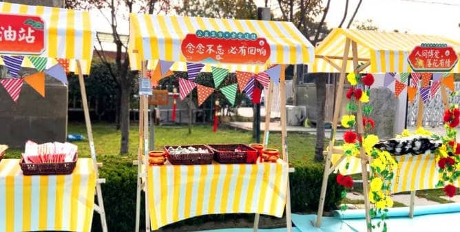 西安長安慈恩園墓地與西安壽陽山墓園各有什么特色？