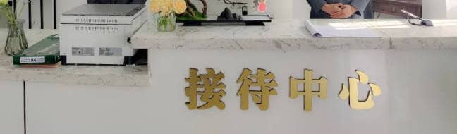 西安壽陽山墓園在哪里,傳承家風的家族墓園