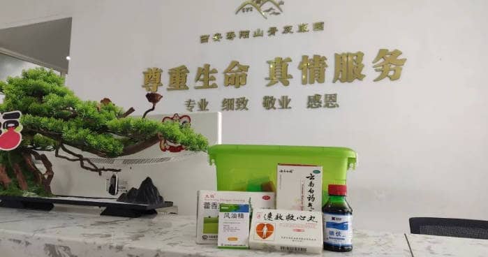 西安壽陽山墓園作為西安市規模最大的園區,它有哪些社會功能和文化價值?