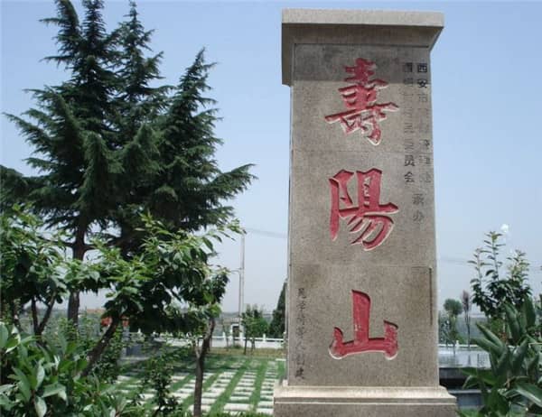 去壽陽山墓園看墓地有哪些交通方式可供選擇?哪種方式更為便捷?