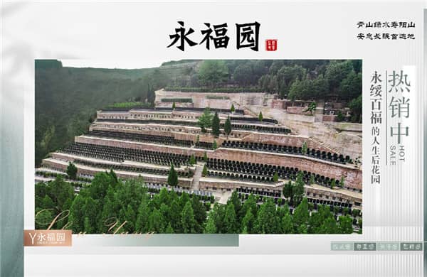 壽陽山溫馨提醒您 | 雪天路滑，請錯峰祭掃！
