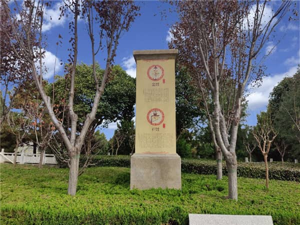 西安壽陽山墓園(關愛客戶)