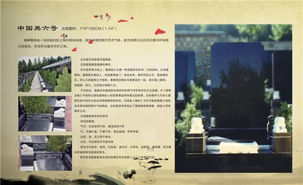西安的九龍山公墓除了熱銷的立碑墓地外,還有哪些其他類型的墓地可供選擇?