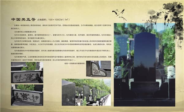 西安九龍山公墓提供了哪些類型的墓地選擇，以滿足不同客戶的需求？