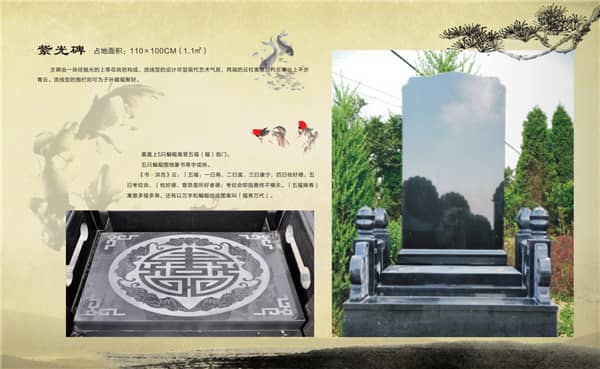 西安九龍山公墓的價格區間和墓型種類有哪些?