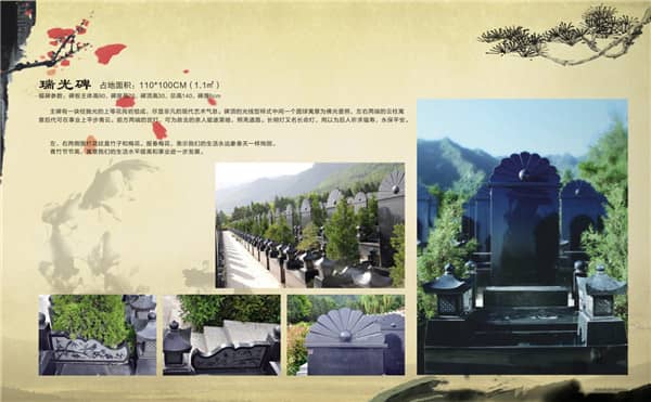 陜西九龍山風景區公墓碑型展示,性價比高