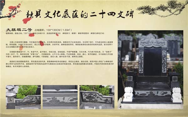 西安九龍山公墓為祭奠客戶提供了哪些便利服務(wù)?客戶在祭奠過程中需要注意哪些事項?