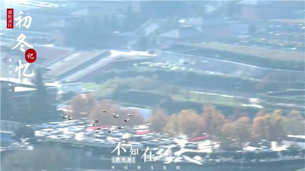 西安霸陵墓墓園，安心護(hù)航至親后一程