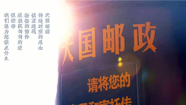 西安墓園霸陵新區,家族長眠