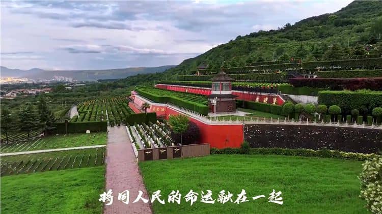 西安市霸陵墓園預(yù)約平臺,地有所屬