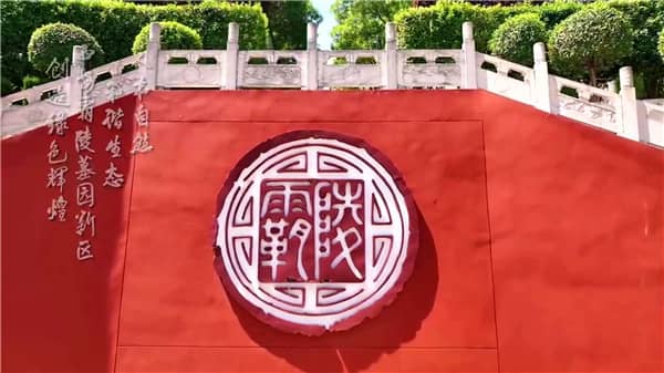 霸陵墓園新區清明節期間提供的免費祭拜服務有哪些?