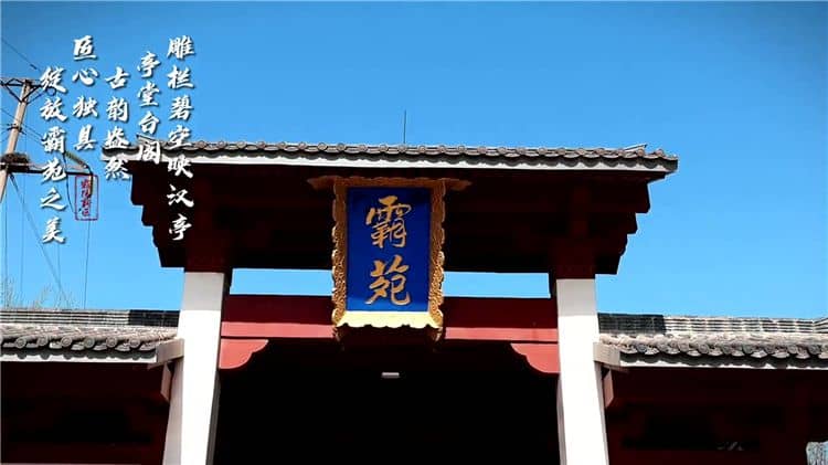 西安霸陵墓園新區(qū),霸陵墓園免費(fèi)派車參觀