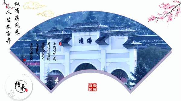 西安市霸陵墓園買墓地程序,祈福冥福,功德無量
