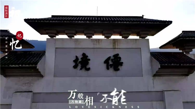 西安霸陵墓園的園區規劃和墓型選擇有哪些特點？
