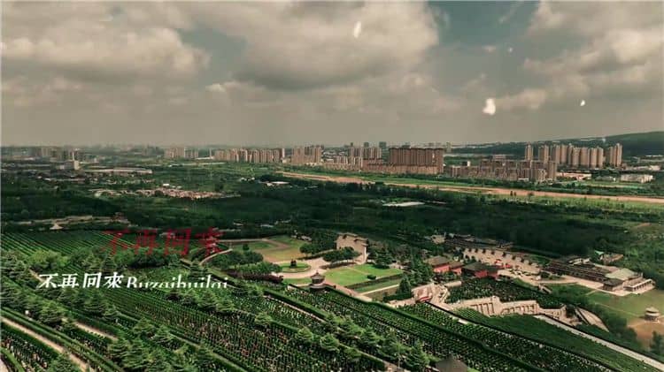 西安霸陵墓園新區(殯葬用品)