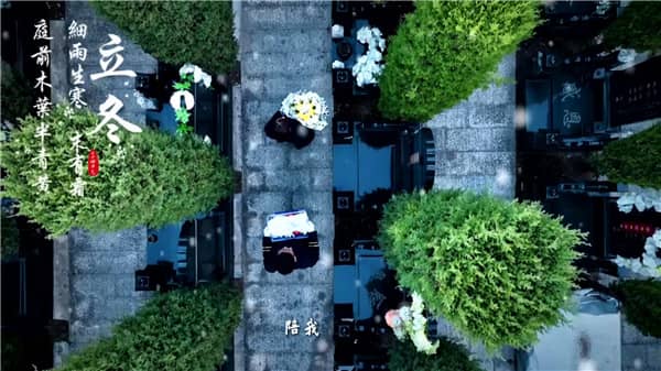 西安霸陵墓園公墓客服電話(huà)