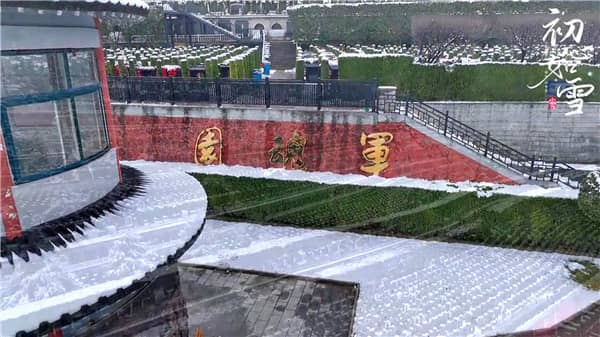 西安霸陵墓園新區(qū)地址,讓您的選擇更輕松
