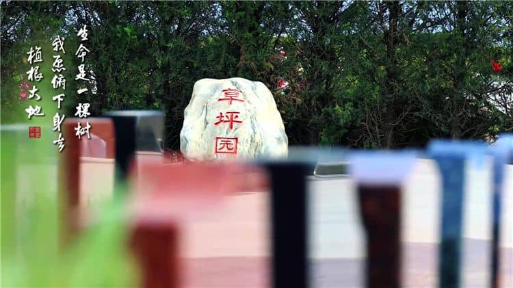 西安霸陵墓園新區的功勛園有何特殊意義，它如何體現對革命先輩的敬仰？
