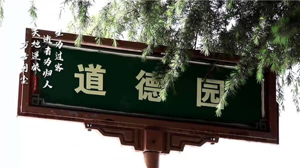 西安霸陵墓園新區幫外地打工人傳遞來自遠方的思念