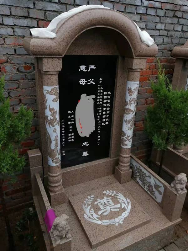 西安有個什么高橋什么墓地,為逝者操辦