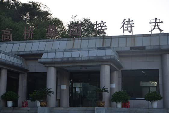 高橋墓園在服務方面有哪些特色，如何方便家屬進行祭拜？