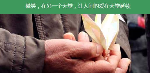 西安鳳凰嶺公墓在維護逝者尊嚴(yán)方面有哪些做法?