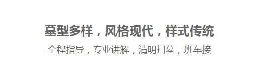 西安鳳凰嶺公墓的價格因素主要受哪些影響？