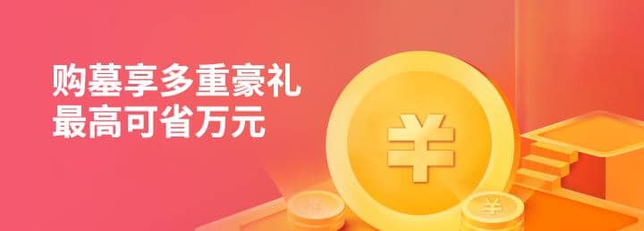 閻良漢皇樹葬墓園:融合生態(tài)與文化的現(xiàn)代殯葬典范